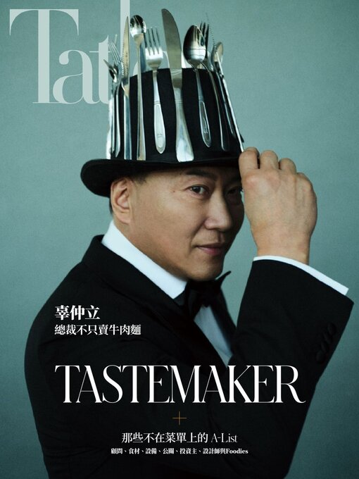 Title details for Tatler Taiwan by Tatler Asia Limited - Available